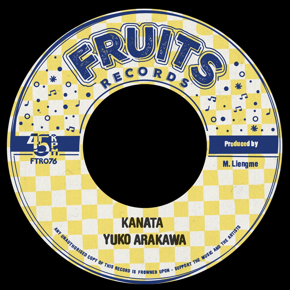 Yuko Arakawa & The 18th Parallel - Kanata – Out Of Joint Records