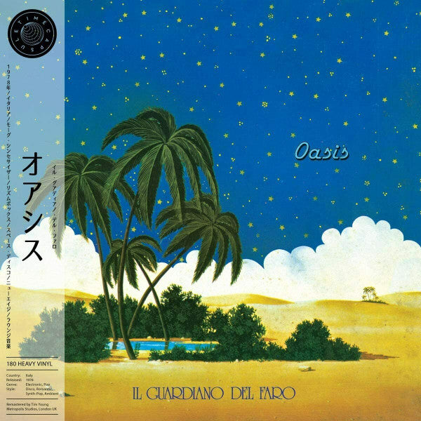 Il Guardiano Del Faro : Oasis (LP, Album, RE, RP, Gat)