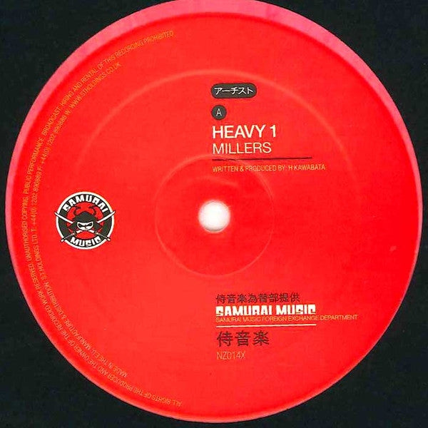 Heavy 1* / Nymfo (2) & Menace (13) : Millers / Drunk Funk (12", Red)