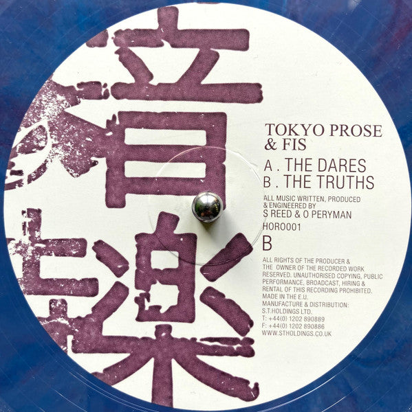Tokyo Prose & FIS (2) : The Dares / The Truths (10", Ltd, Blu)