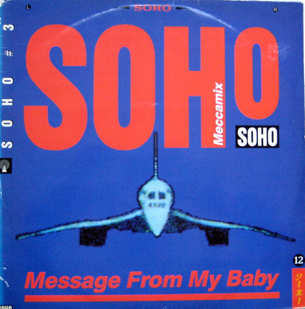 Soho (2) : Message From My Baby (Meccamix) (12")