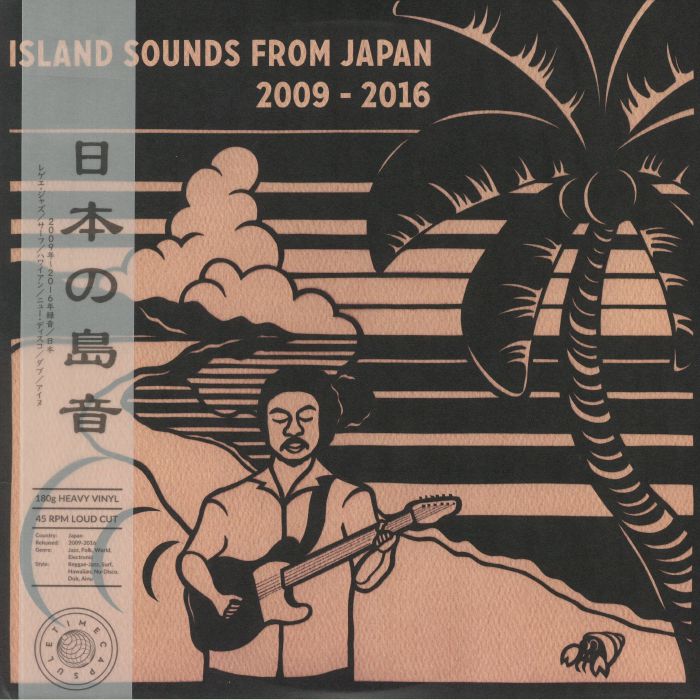Various Artists - Island Sounds From Japan 2009 - 2016