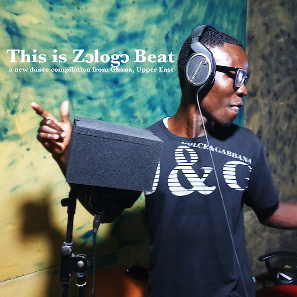 Various Artists - This Is Zologo Beat
