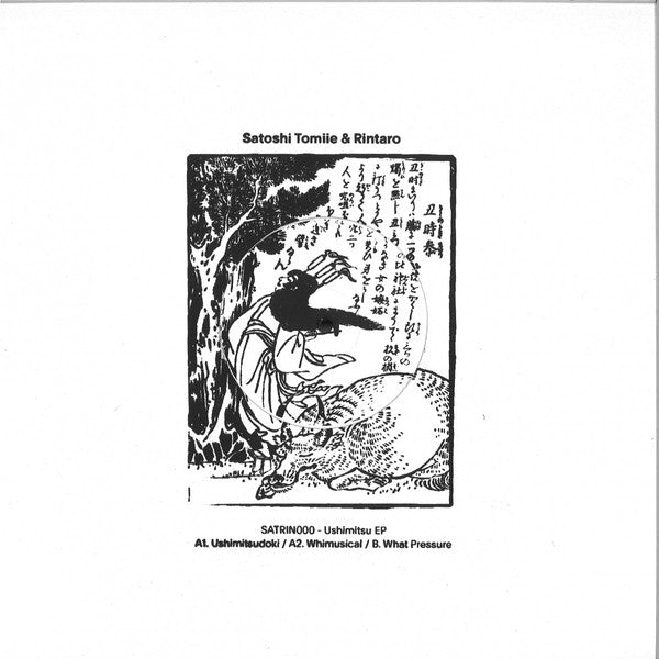 Satoshi Tomiie & Rintaro - Ushimitsu EP